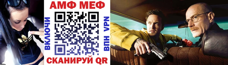 АМФЕТАМИН VHQ  где можно купить   Приморск 