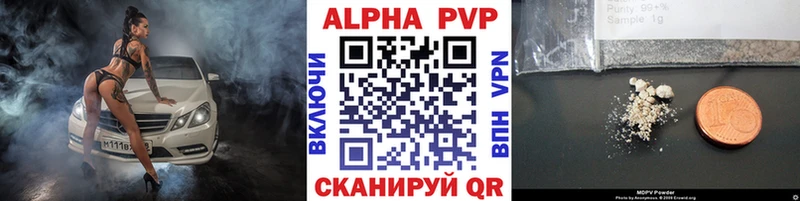 где купить наркоту Приморск Alfa_PVP СК