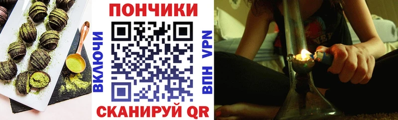 darknet клад  Приморск  Cannafood марихуана 