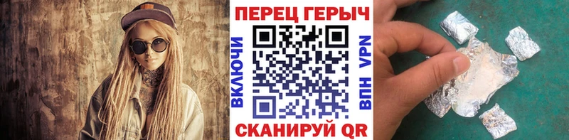 купить наркотики цена  кракен рабочий сайт  Героин VHQ  Приморск 