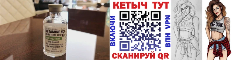 купить наркоту  Приморск  Кетамин ketamine 