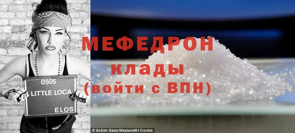прущий лед Алексин