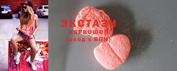 марки nbome Алексеевка