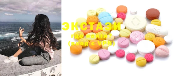 марки nbome Алексеевка
