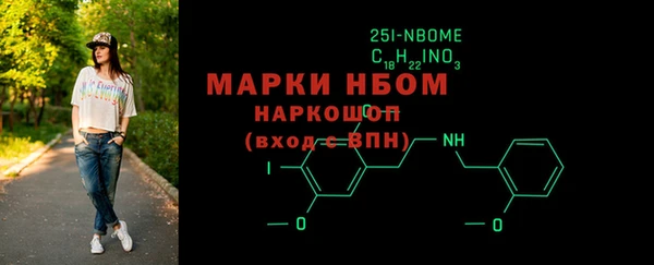 марки nbome Алексеевка