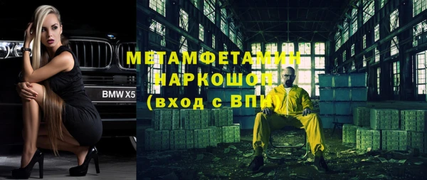 марки nbome Алексеевка