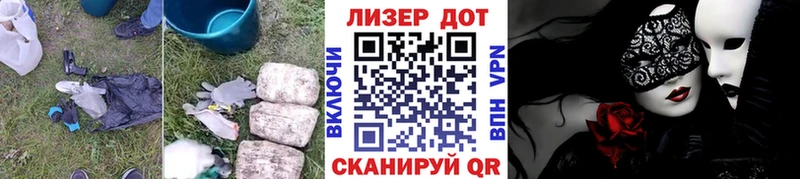 LSD-25 экстази кислота  мориарти какой сайт  Приморск 