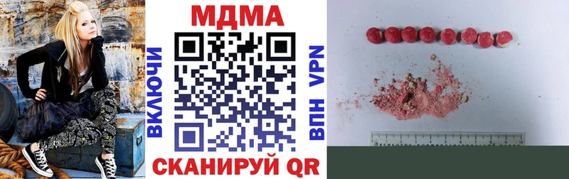 мега рабочий сайт Приморск MDMA crystal как найти закладки