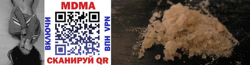 MDMA Molly Приморск