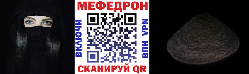 Меф мука  нарко площадка как зайти  Приморск  купить  