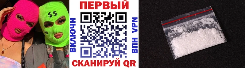 omg рабочий сайт  Приморск  Первитин кристалл  закладка 
