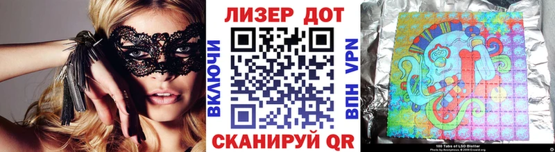 MEGA ссылка  Приморск  дарк нет Telegram  купить  сайты  Марки 25I-NBOMe 1,8мг 
