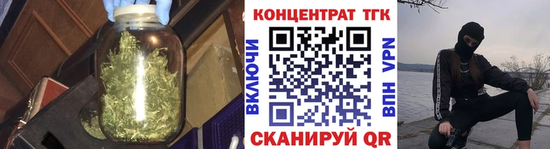 Дистиллят ТГК жижа  купить наркоту  Приморск 